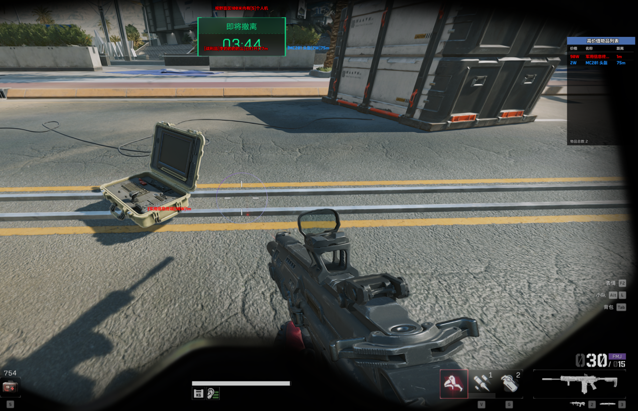 玩家今日反馈-三角洲辅助掌上明珠透视自瞄物资辅助  第2张