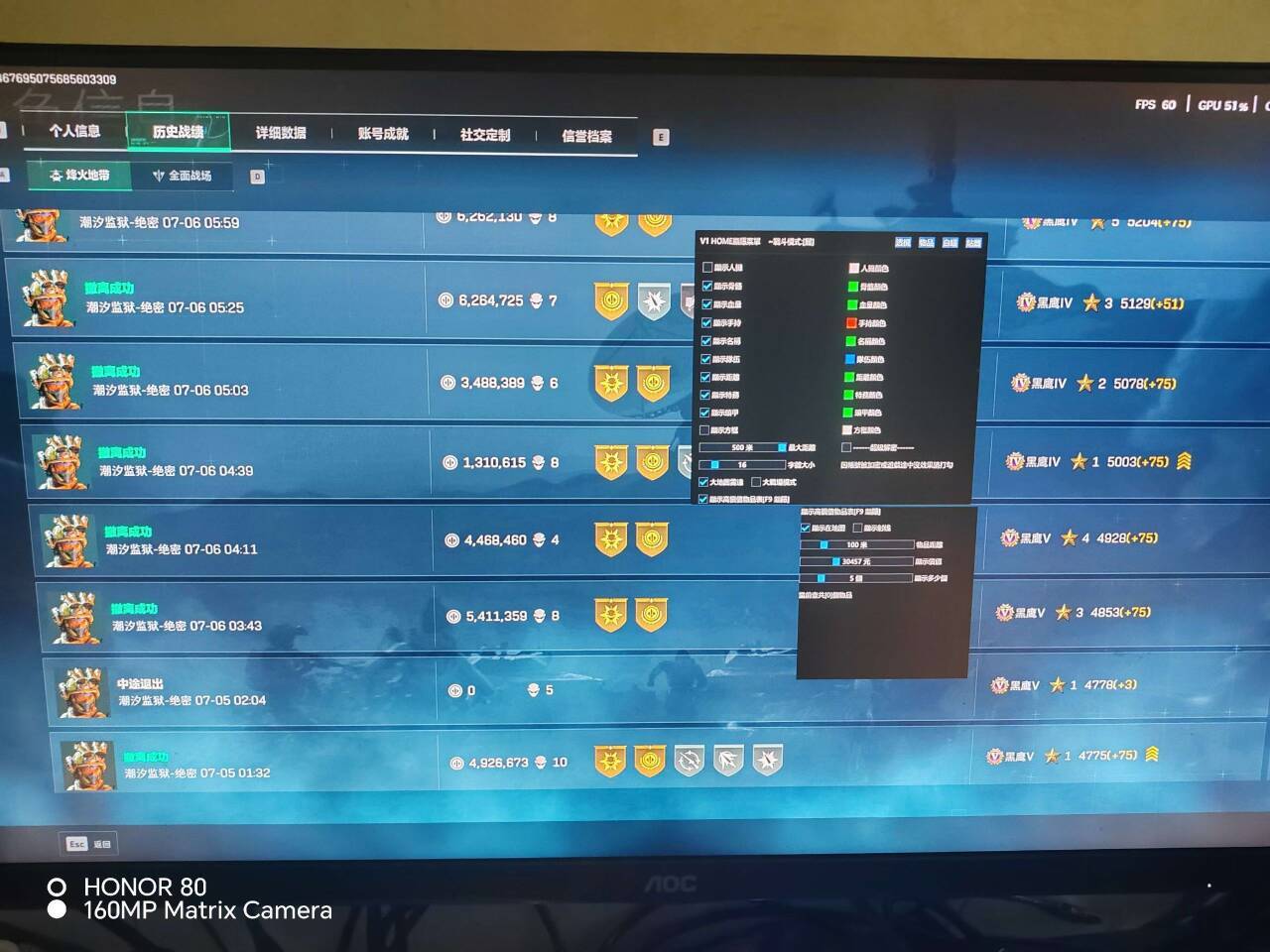  新上架三角洲辅助-私人定制透视自瞄辅助 第1张